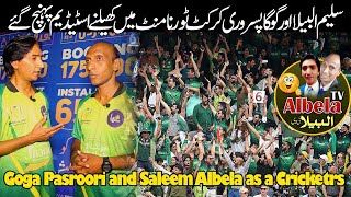 Saleem Albela and Goga Pasroori as  Cricketers | Stage Artest Cricket Tournament Lahore 2021