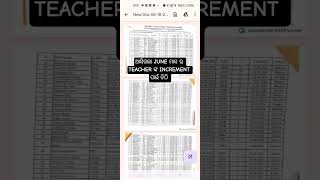 ଆସିଗଲା teacher ଙ୍କ june ମାସ ର increment ପାଇଁ ଚିଠି #jts regular #jts regular news #teacher news