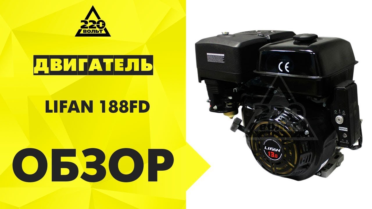 1p70fv c двигатель