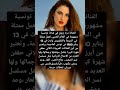 الفنانة التونسية درة زروق اشترك بل قناة وفعلو الجرس ليصلكم كل جديد