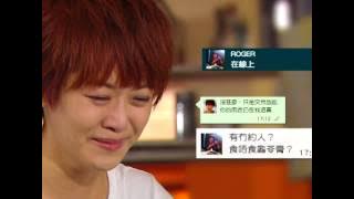 《愛我請留言》Ep 13