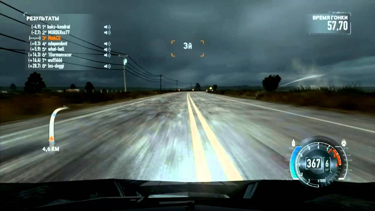 MaikCG. Spurt on the finish. Need for Speed: The Run 2012.12.09 