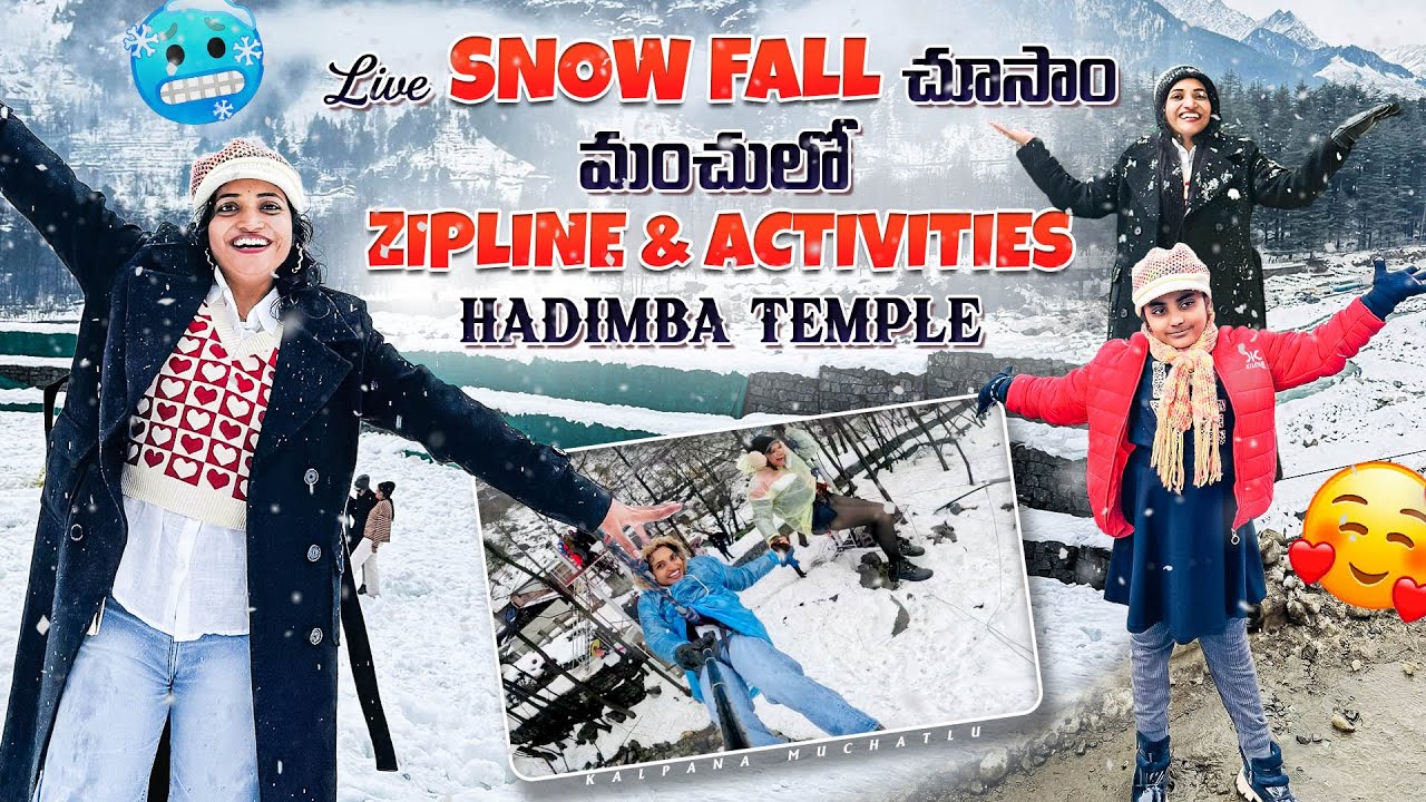 Life లో మరిచిపోలేని Day 😍 | Live Snow ❄️ Fall | భయంతో Zipline | Kids Activities| Day 2 