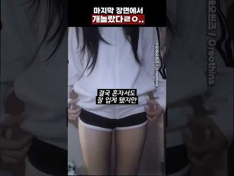 마지막 장면은 개놀랐다ㄹㅇ..