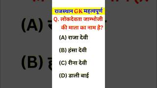 BSTC Online Classes 2026, BSTC Reasoning 2026, BSTC 2026, BSTC 2026 Lakshya Classes Udaipur #bstc 10