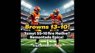 )"Browns 극적 역전승 13-10! Szmyt 55야드 필드골🔥 布朗队逆转胜利! ブラウンズ劇的勝利! ¡Remontada Épica!"