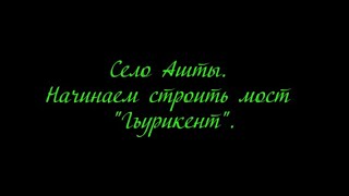 СУББОТНИК 5 МОСТ 2021 2022