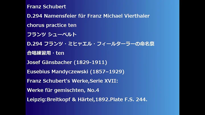 Franz Schubert D.294 Namensfeier fr Franz Michael Vierthaler chorus practice ten