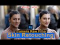 Skin Retouch through Camera Raw Filter