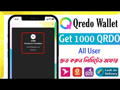 Get 1000 QRDO All User | Qredo Wallet AZ | Qredo Wallet থেকে ১০০০৳ ইনকাম হবে ইনশাল্লাহ | QRDO Wallet