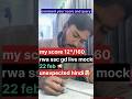 rwa ssc gd live mock 22 feb📢 my score✅ #rwa #sscgd #ytshorts #shortfeed #viral #rojgarwithankit