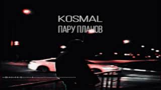 Softcore the neighbourhood speed. песня планы speed up. программа скорости диска. Cwer. Janaga на фоне текст.