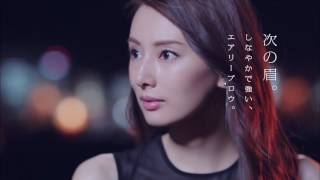 CM Base | Japan 🇯🇵 | KOSE ESPRIQUE | 次の眉