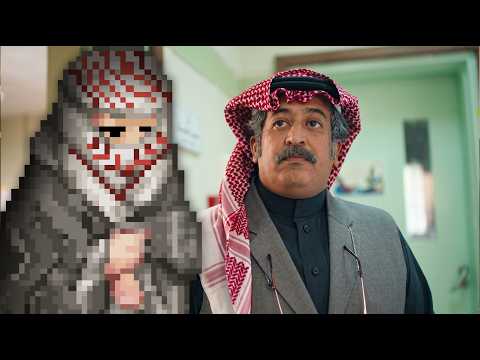 ابو سلو مايعرف يمثل ؟