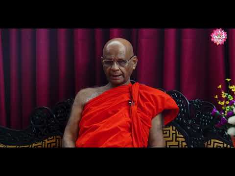 🔴 ඉල් පුන් පොහෝදා සදහම් විකාශය | අතිපූජ්‍ය ආචාර්ය උරුලෑවත්තේ ධම්මරක්ඛිත නාහිමිපාණන් වහන්සේ