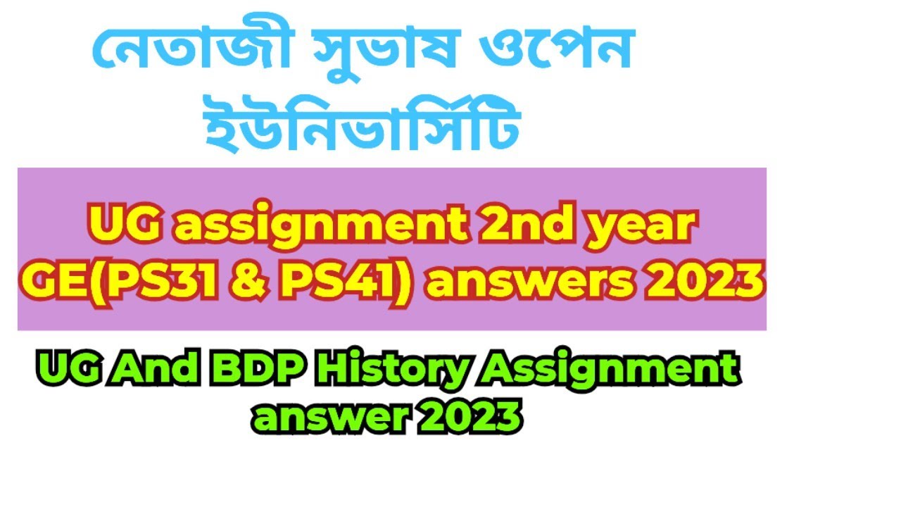 nsou assignment result 2023 2nd year