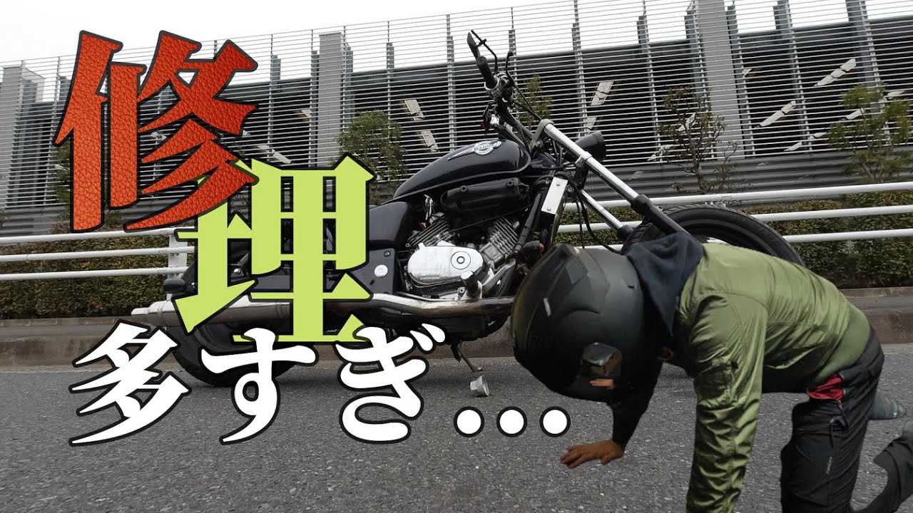 使わなくなったので売ります。 Motovlog] I thought it was discontinued! - YouTube