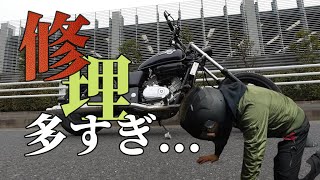 【27年落ち】メルカリで中古バイク買ったら修理だらけだった件ww