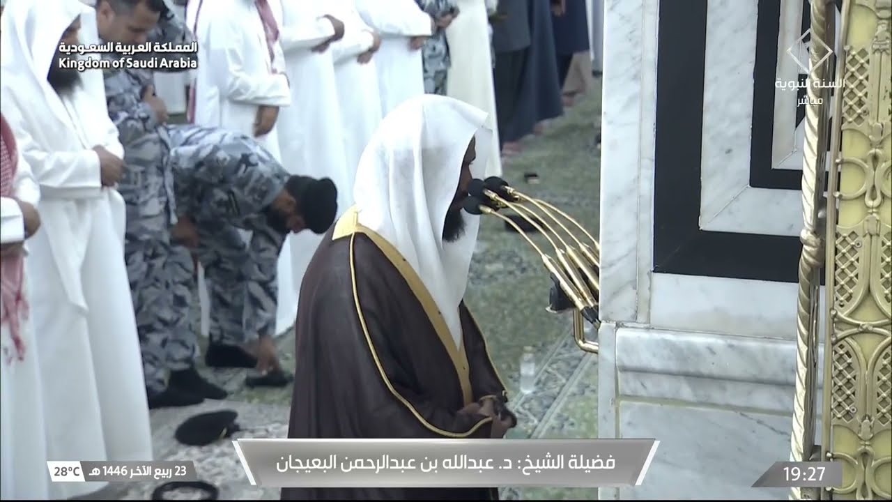 صلاة العشاء للشيخ عبدالله البعيجان 23 ربيع الآخر 1446هـ