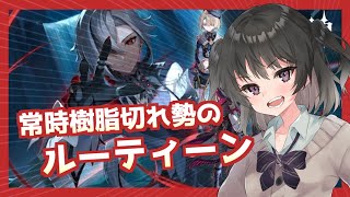 なんか鬼ごっこができるんだよ【原神】【 バ美肉 ボイチェン Vtuber】