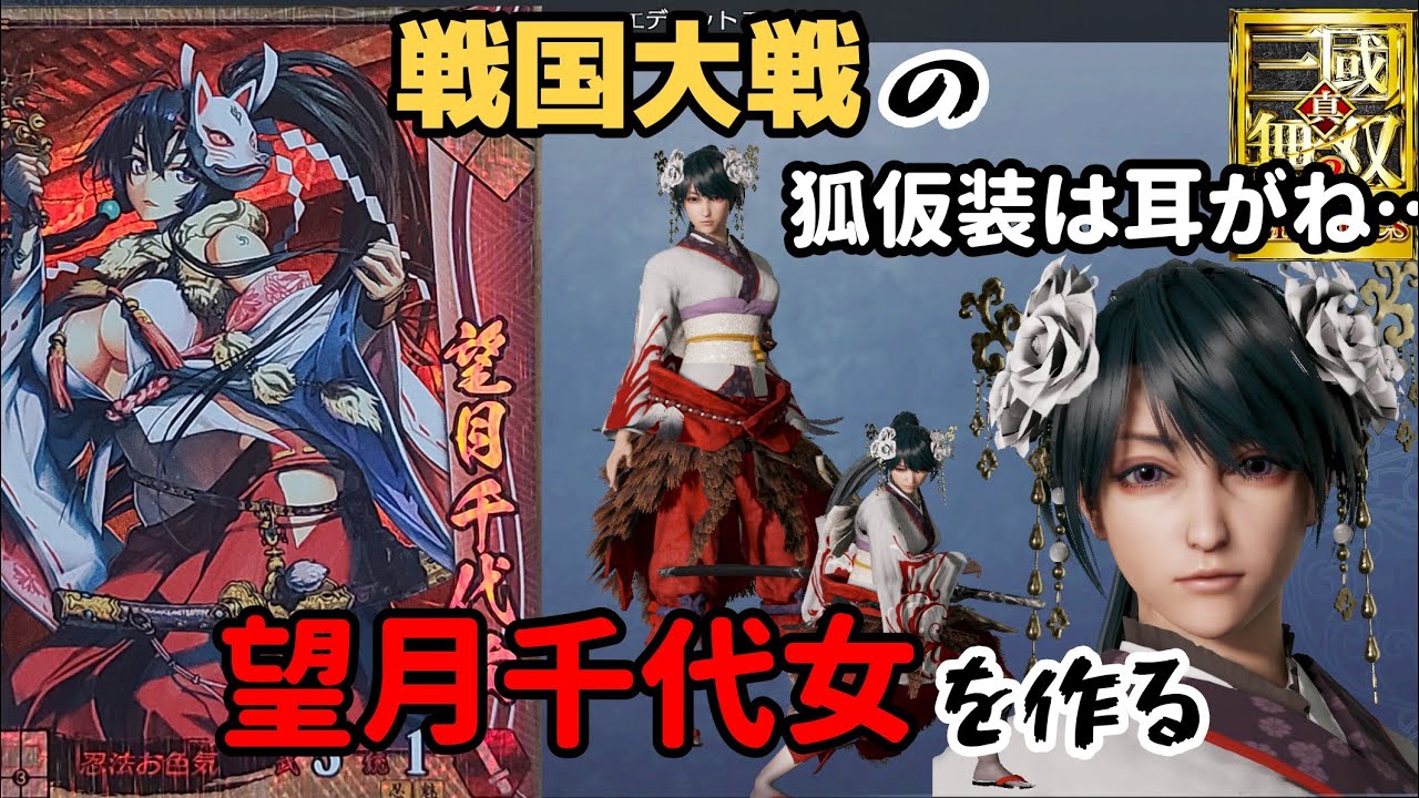 戦国大戦tcg　傾奇　望月千代女 戦国大戦TCG 第7弾 相場情報 【望月千代女】が人気 | トレカ速報