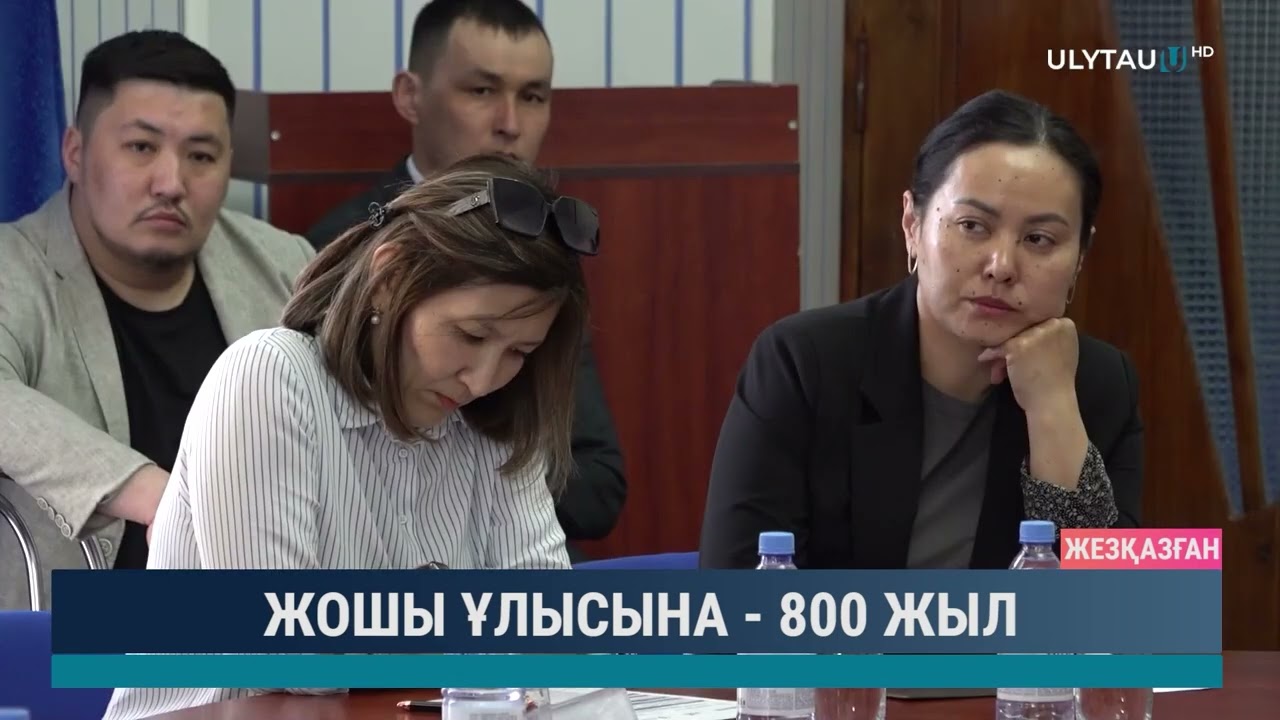 Жошы ұлысына -  800 жыл