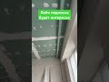 Карниз из гкл для штор#тренд#shortvideo