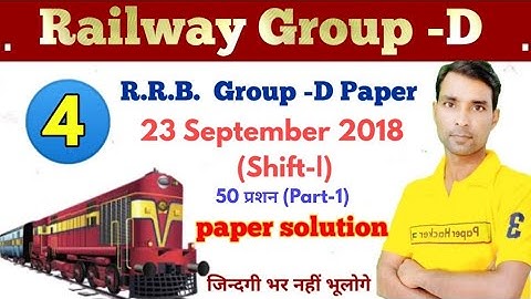 RRB Group - D | 23 September 2018 1st - Shift paper solution | By siya ram sir | Paper Hacker |
