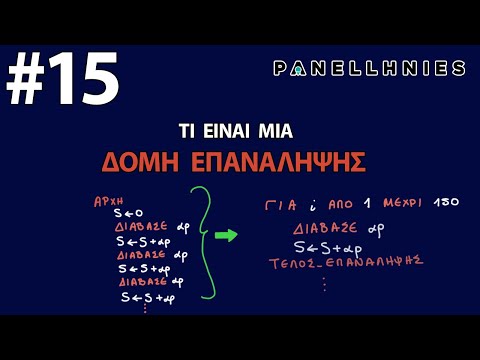 ΑΕΠΠ - Μάθημα