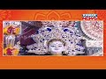 Cuttack Balu Bazar Durga Puja: Color Used At Maa Durga Mp3 Song