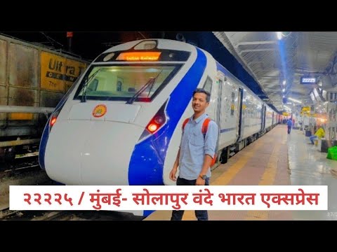 22225 / Mumbai CSMT - Solapur Vande Bharat Express 2023 # ...