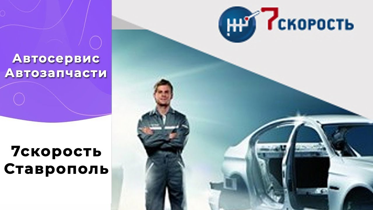 Автосервис киндери инжектор