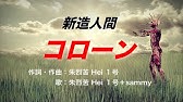七人の侍 勘兵衛の名言 Youtube 七人の侍 勘兵衛の名言 Youtube
