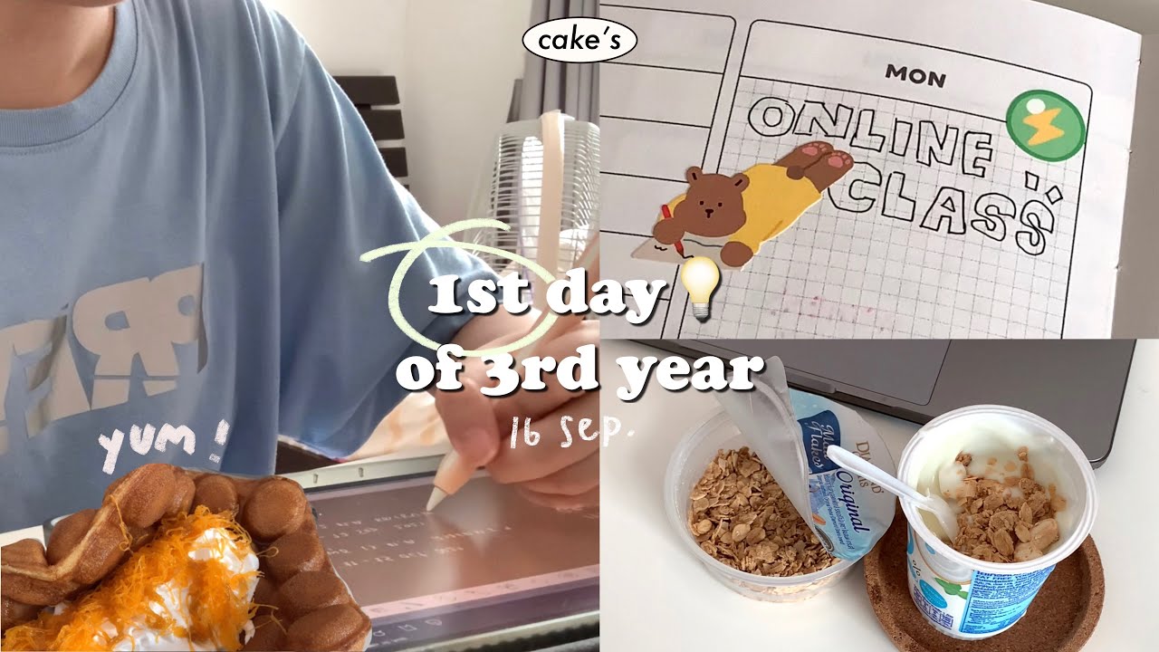 study vlog • 3rd year เรียนออนไลน์ วันแรกของปี 3 ธุรกิจภาพยนตร์ 🎞💿