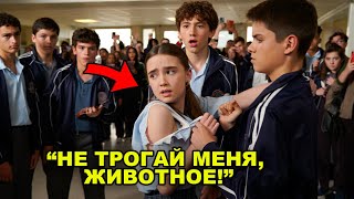 видео: Что Произошло Когда Хулиганы Сорвали Блузку С Девушки — И Не Знали, Что Она Чемпион По Боевому Самбо картинка: Что Произошло Когда Хулиганы Сорвали Блузку С Девушки — И Не Знали, Что Она Чемпион По Боевому Самбо