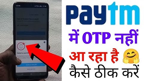 Fix Paytm OTP Not Receive And Registration Problem Solve | Paytm par OTP Nahin a Raha Problem solve