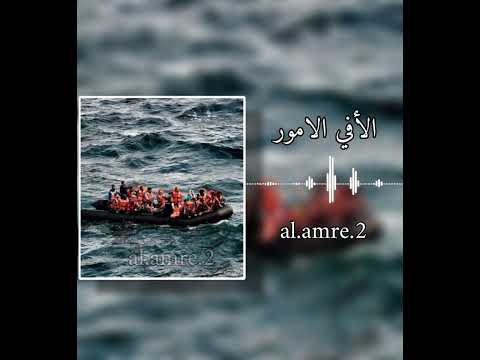 اغنية الافي الامور ريميكس Funny اغاني ريمكس Viral اشتراك العربية تونس حسن العماري