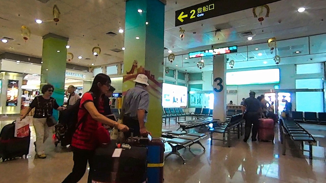 福建行【金門港水頭港區旅客服務中心】3號登船口 Kinmen ,Trip to Fujian (Taiwan)