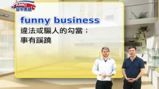 2016年09月號Unit9-1【《巴斯克維爾的獵犬》】-課文講解2