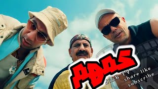 ملخص فيلم عمهم بشكل كوميدي 😂🤪 | بطولة محمد إمام و محمد سلام