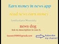 News dog earn money | Tamil blaster
