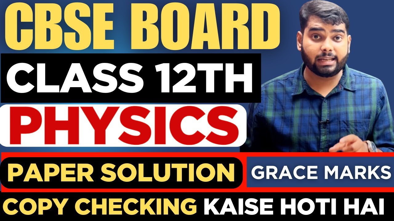 PHYSICS: CBSE Class 12th Paper Shocking Review🚨| CBSE PHYSICS Copy ...