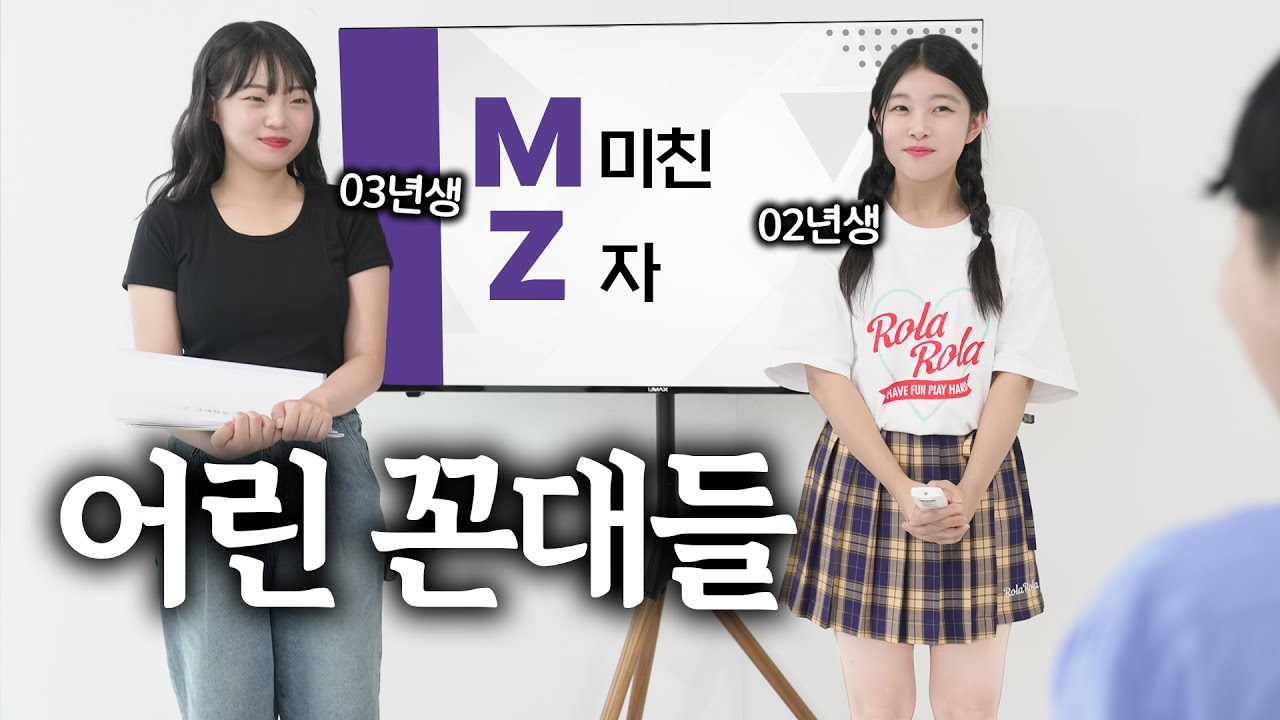 소녀들이 준비했사옵니다