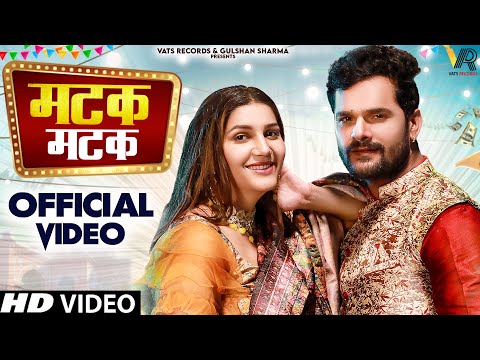 Matak Matak (Official Video) #Khesari Lal Yadav, Sapna Choudhary | New Haryanvi Songs Haryanavi 2022