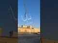 American fighter reportedly shot down, Pilot injured
