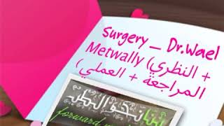 Surgery _Dr.Wael Metwally _ GIT - Appendix