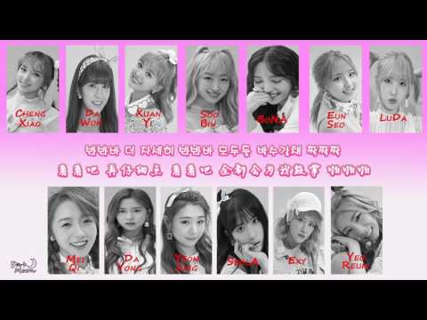 [韩中字] 宇宙少女 WJSN (우주소녀) - Babyface lyrics