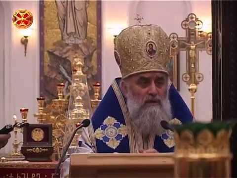 კონფერენცია ფოთისა და ხობის ეპარქიაში