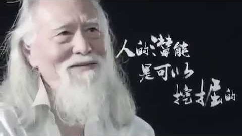 Your Success Depends on You - Wang De Shun.