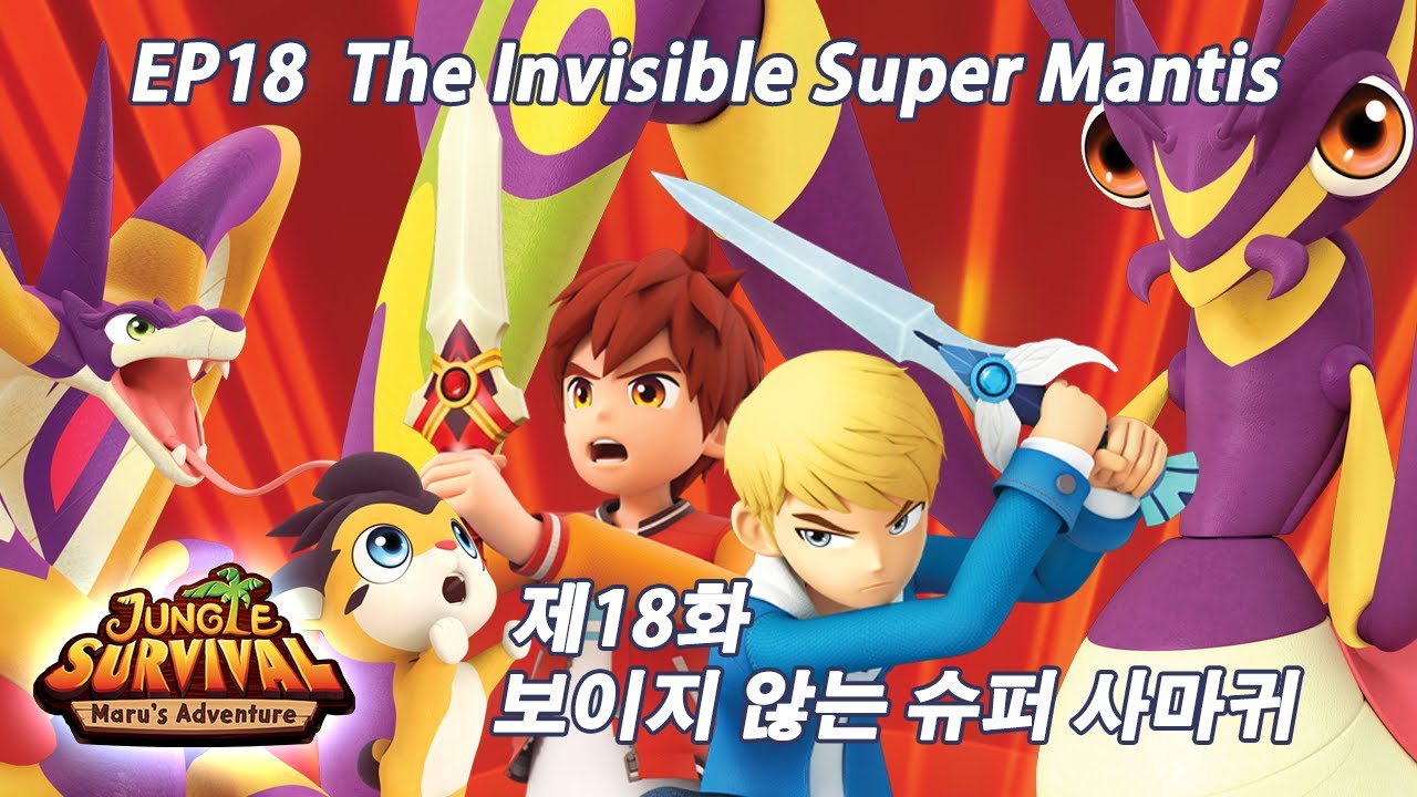 Jungle Survival Season 1 | Ep.18 “The Invisible Super Mantis
